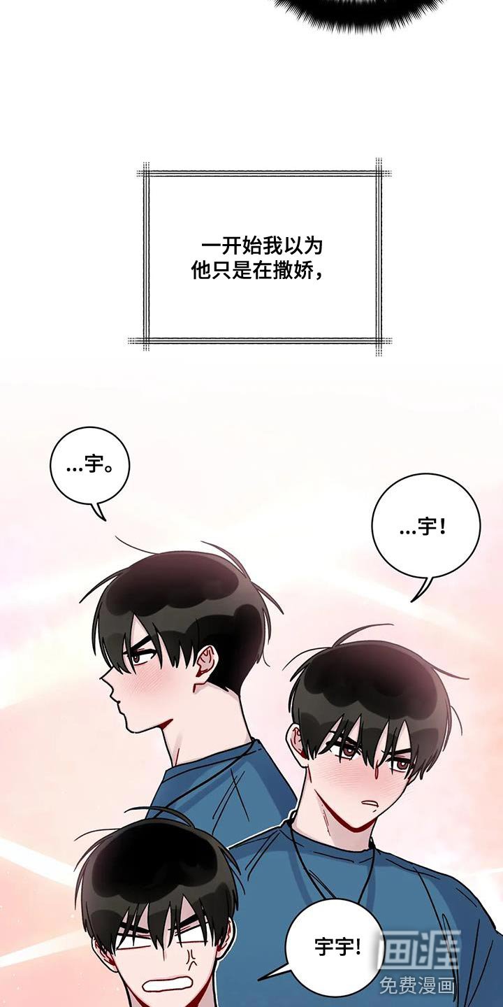 第33章：叫名字