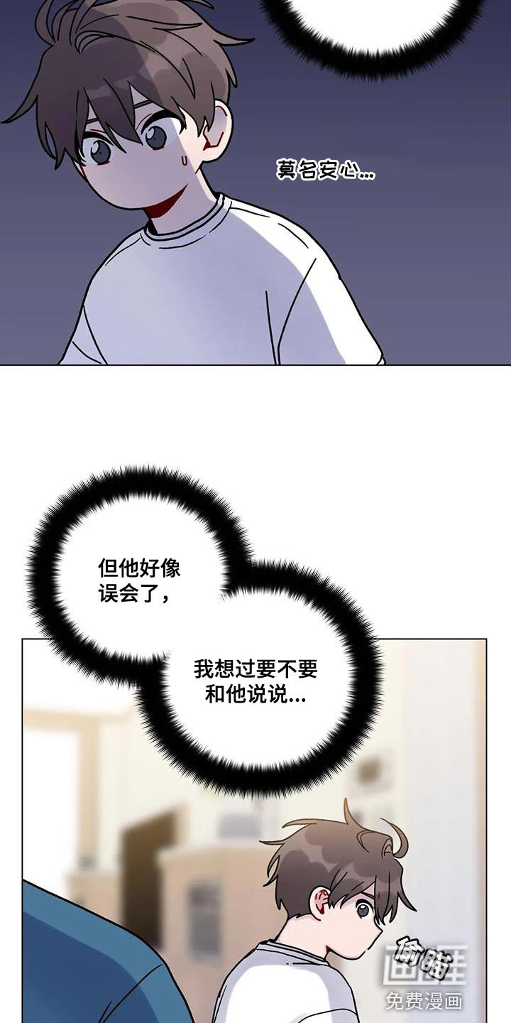 第34章：受死吧