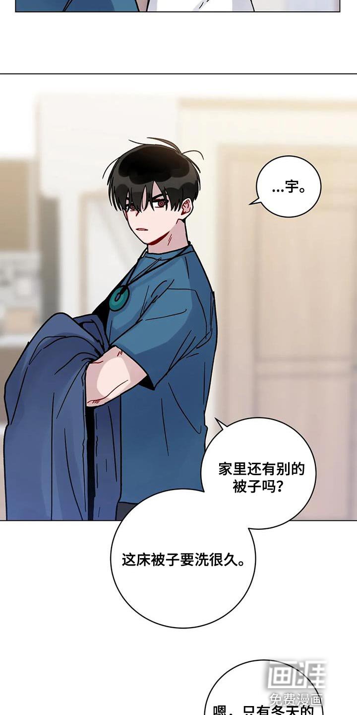 第34章：受死吧