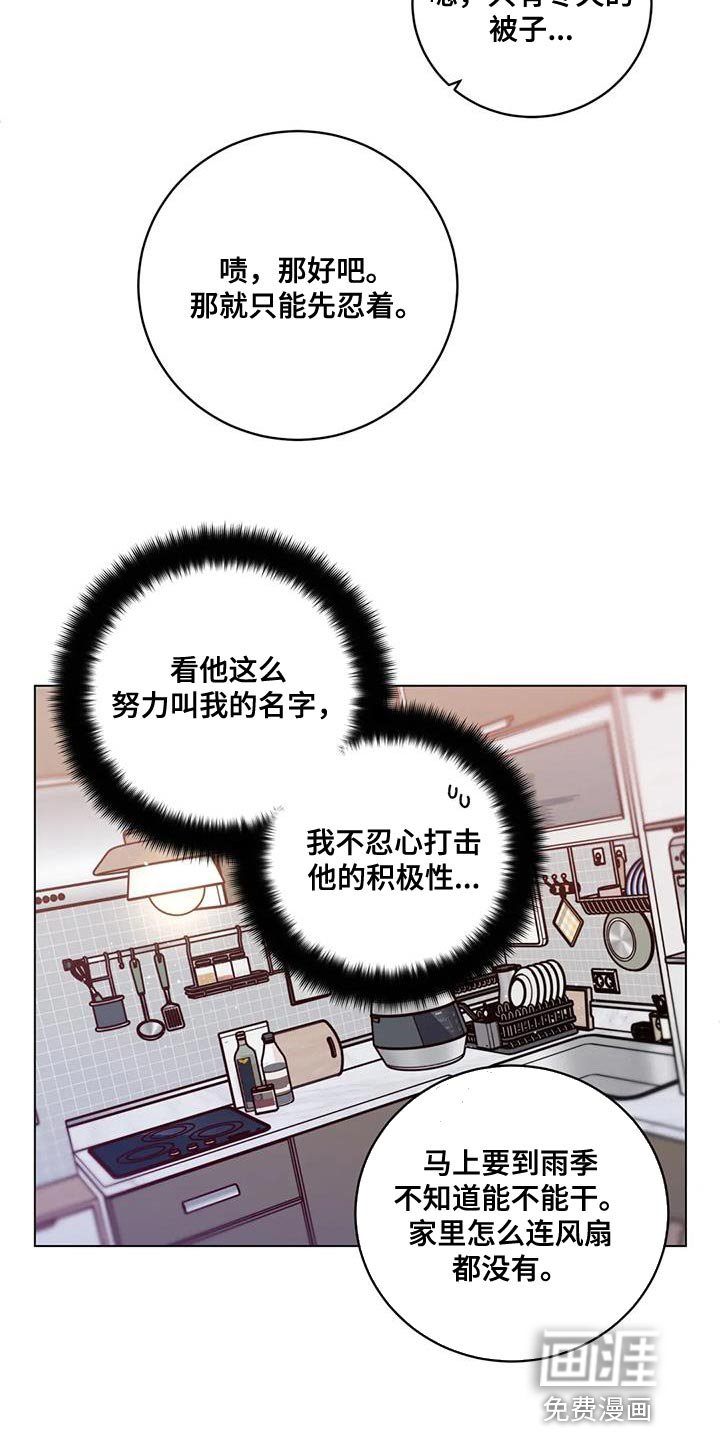 第34章：受死吧