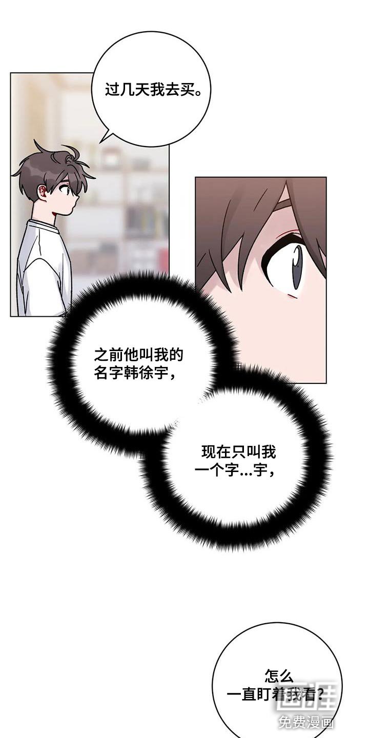 第34章：受死吧
