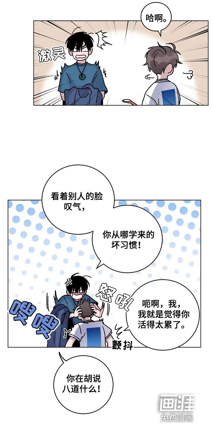 第34章：受死吧