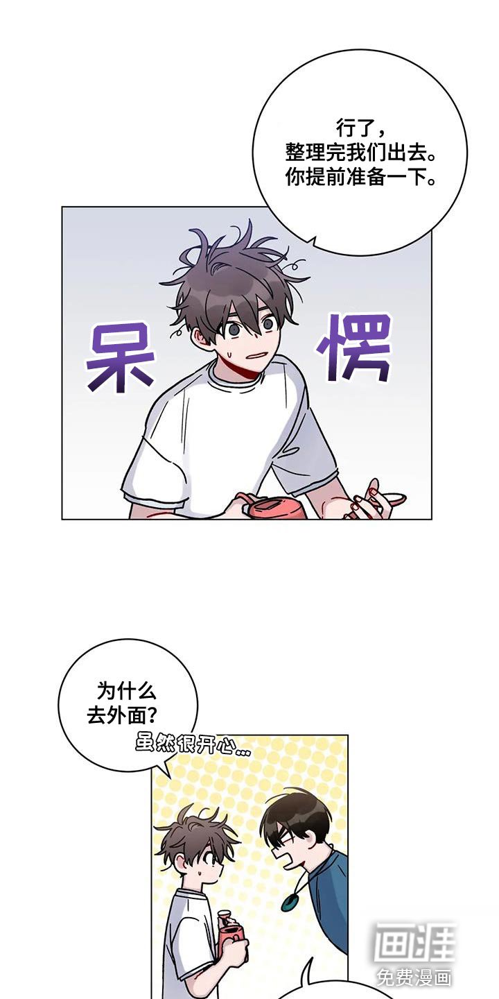 第34章：受死吧
