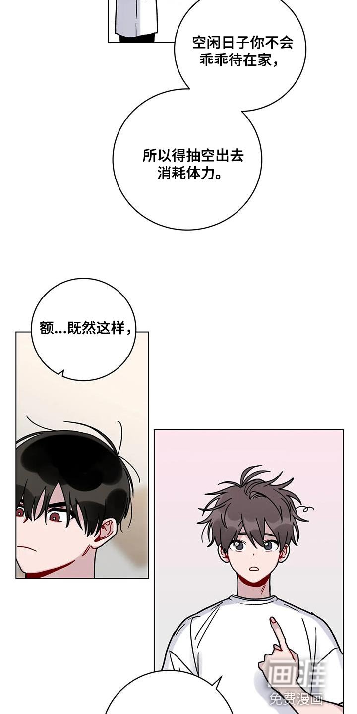 第34章：受死吧