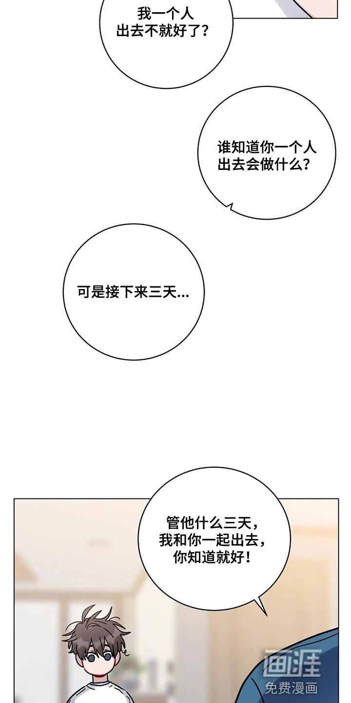 第34章：受死吧
