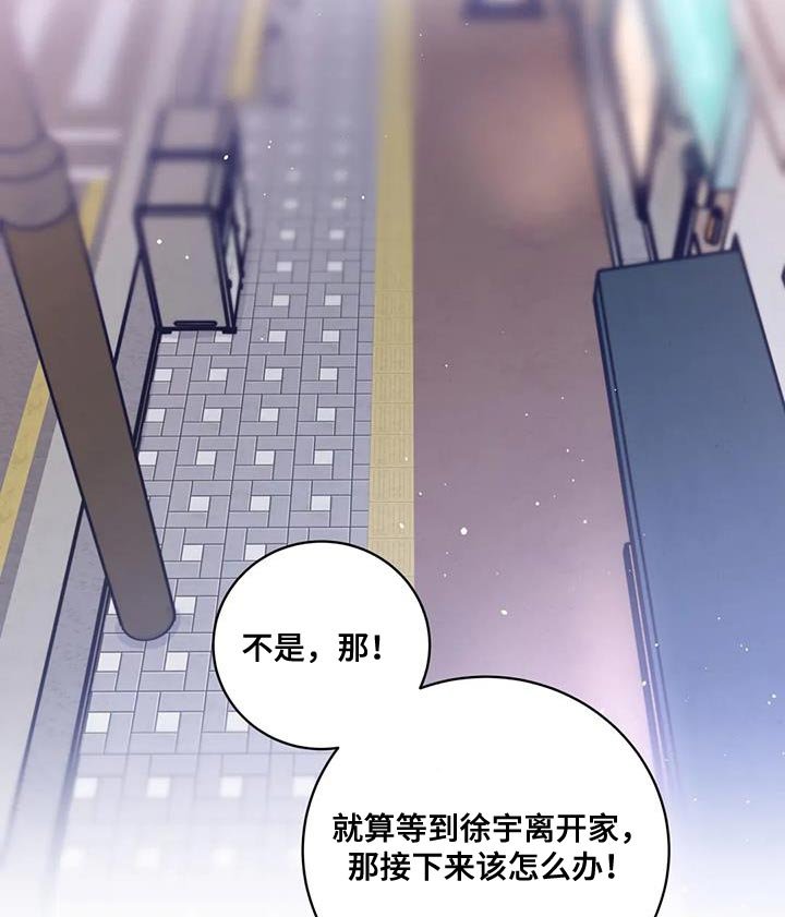 第34章：受死吧
