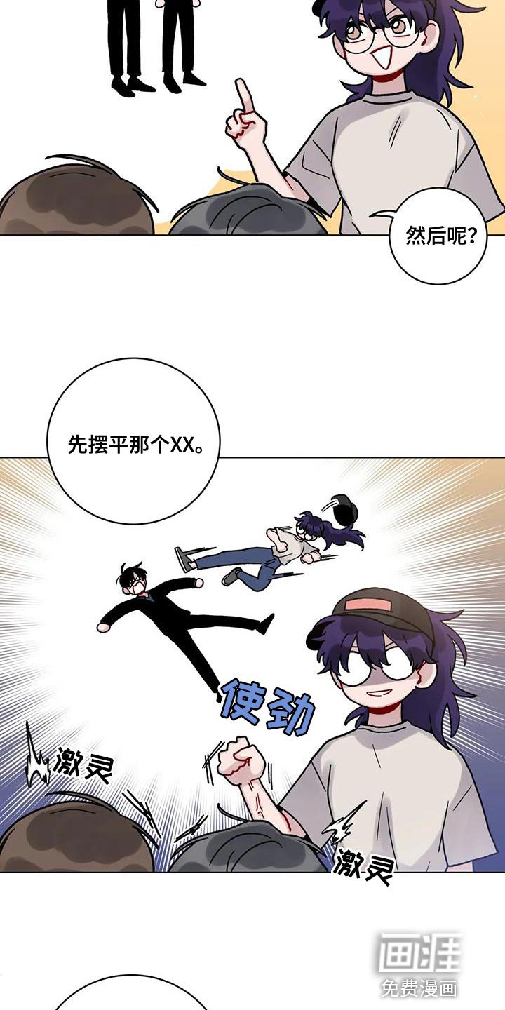 第34章：受死吧