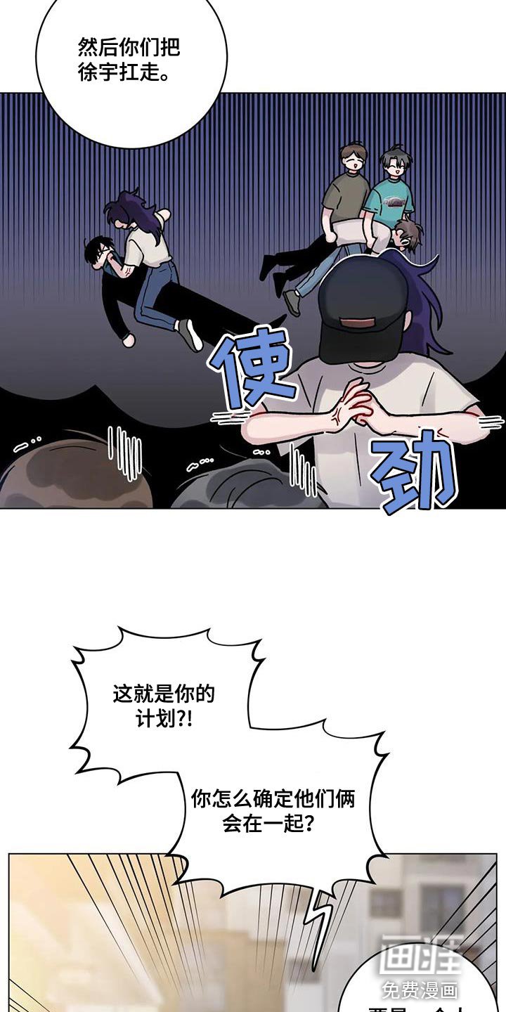 第34章：受死吧
