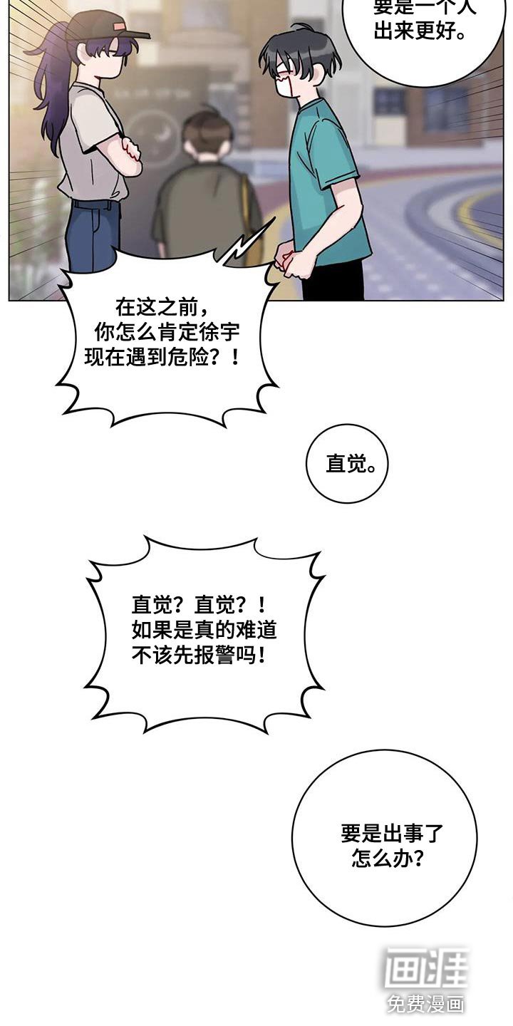 第34章：受死吧