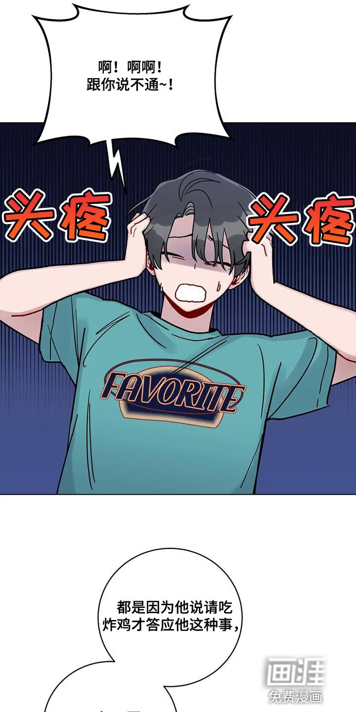 第34章：受死吧