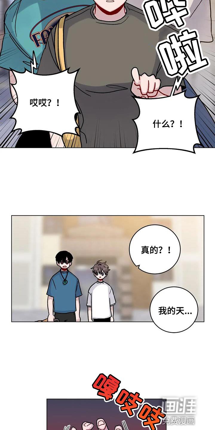 第34章：受死吧
