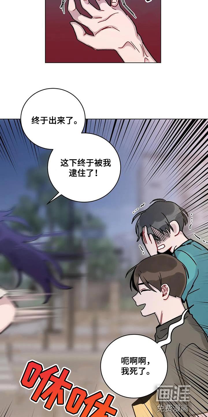 第34章：受死吧