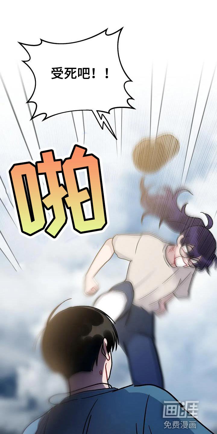 第34章：受死吧