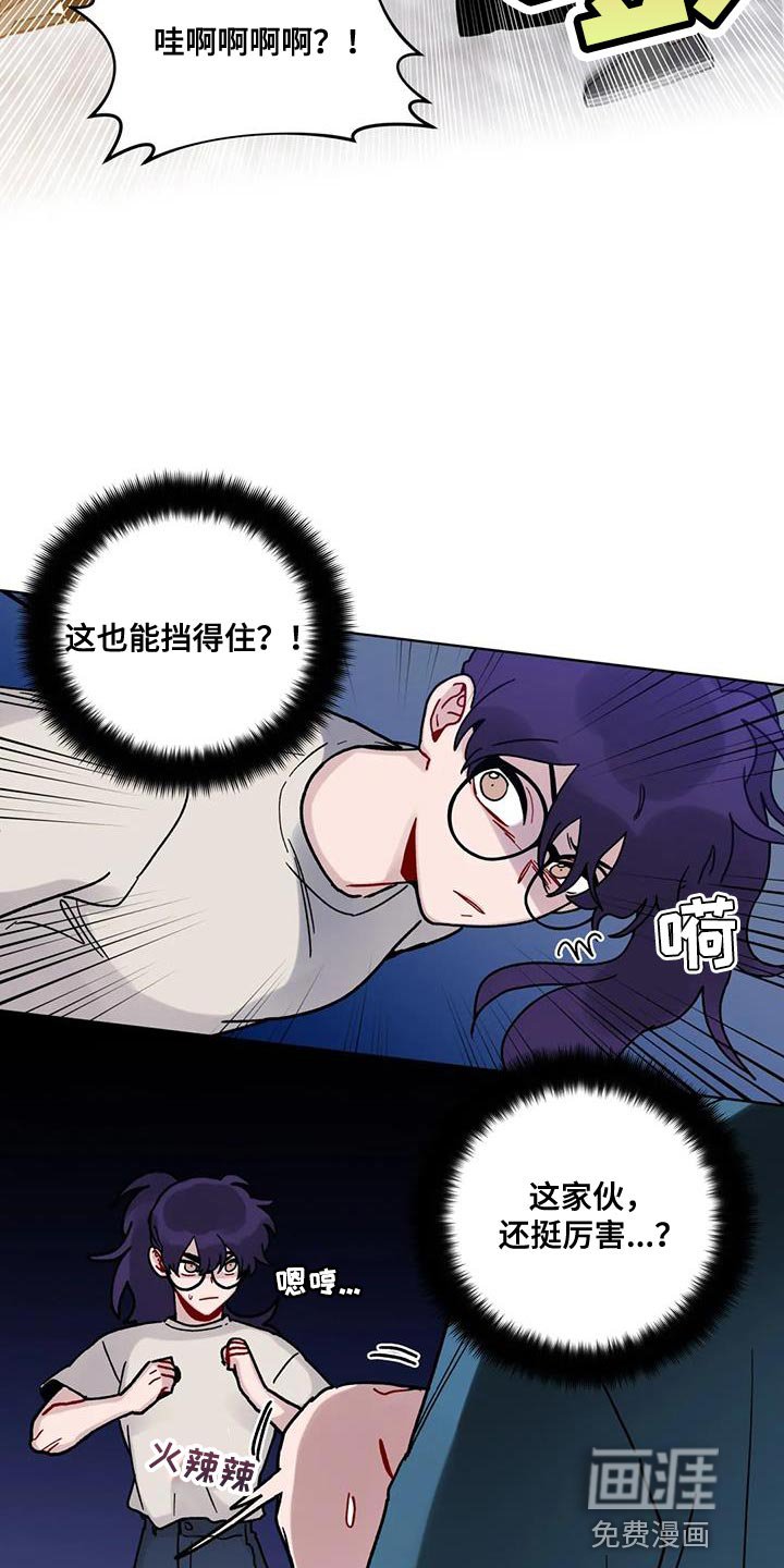 第35章：什么关系