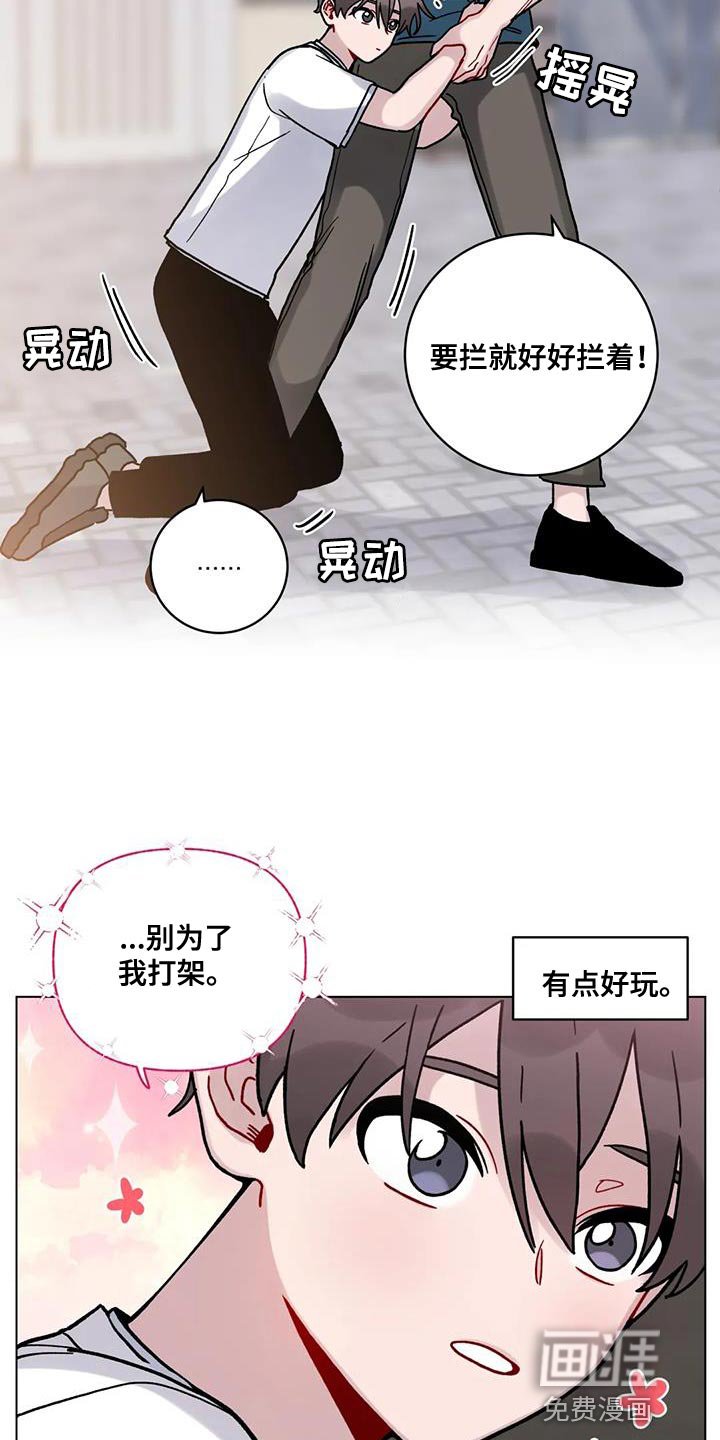 第35章：什么关系