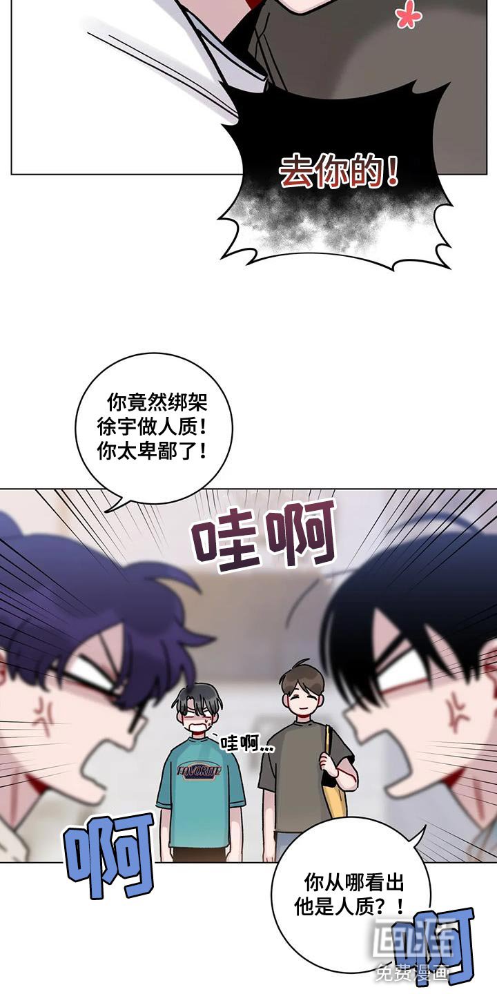 第35章：什么关系