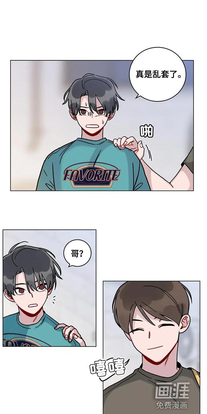 第35章：什么关系