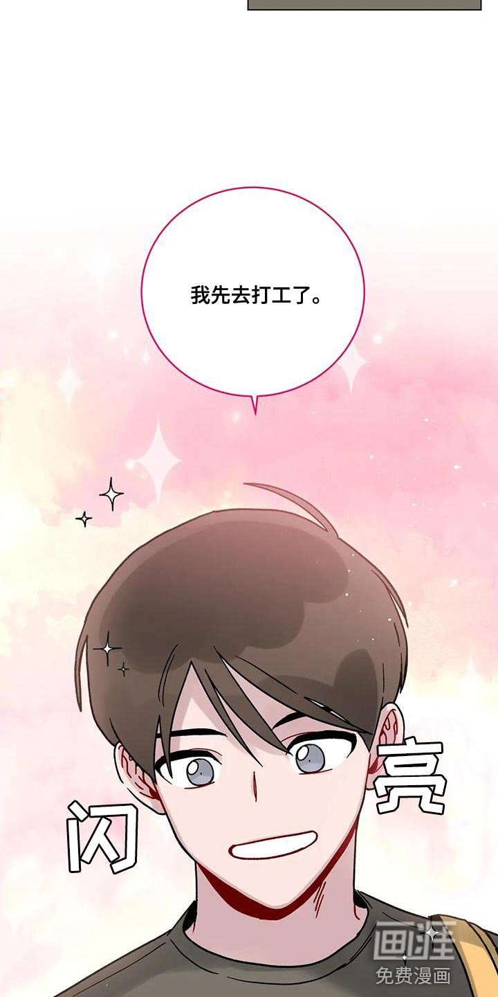 第35章：什么关系