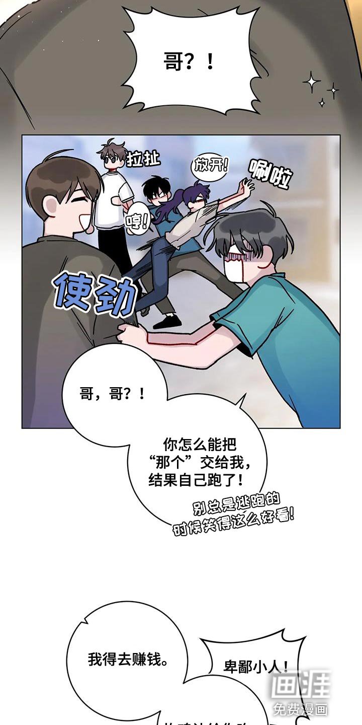 第35章：什么关系