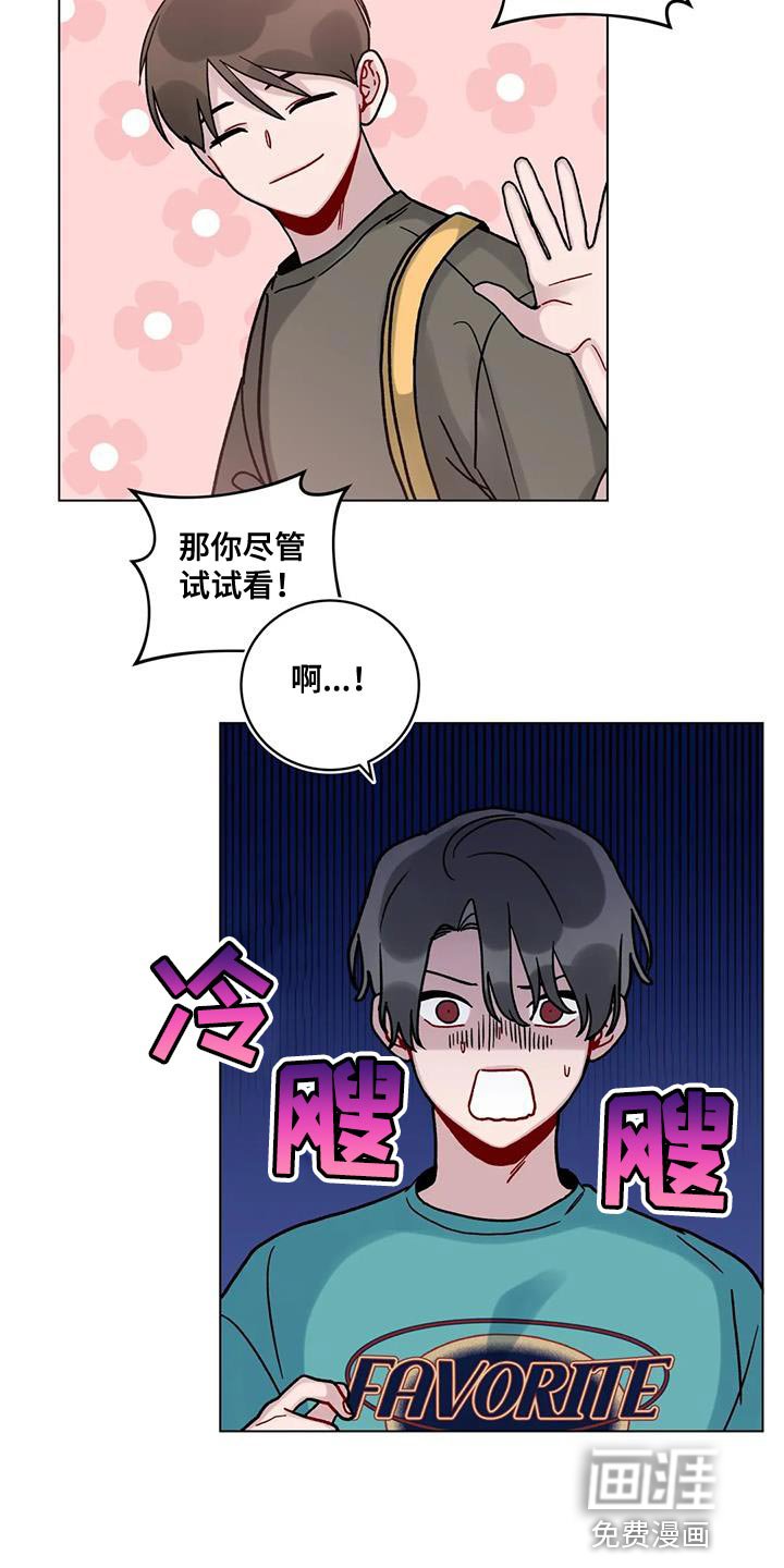 第35章：什么关系