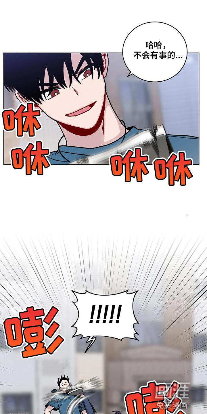 第35章：什么关系