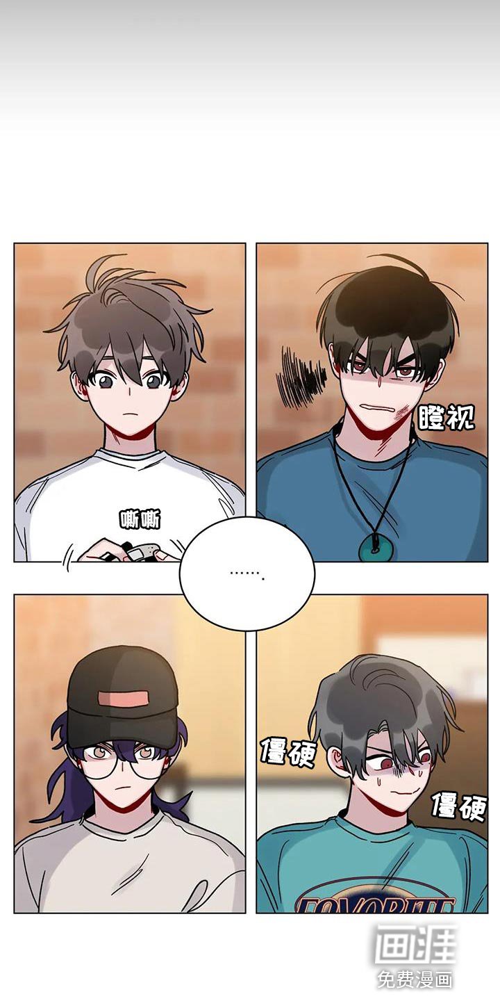 第35章：什么关系