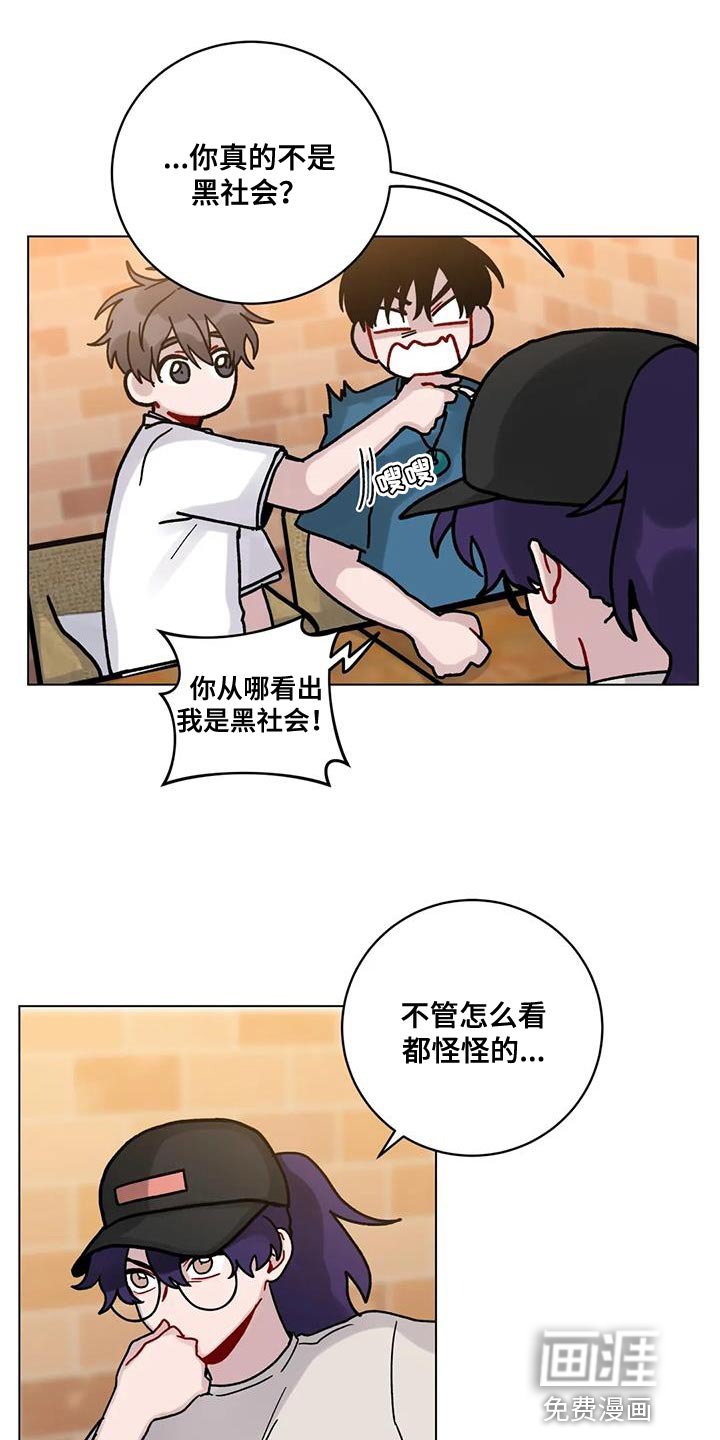 第35章：什么关系