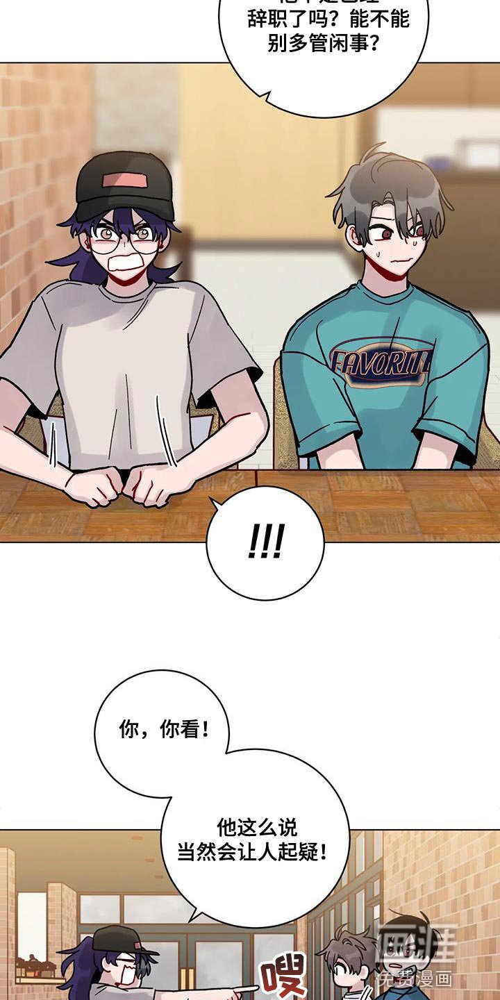 第35章：什么关系