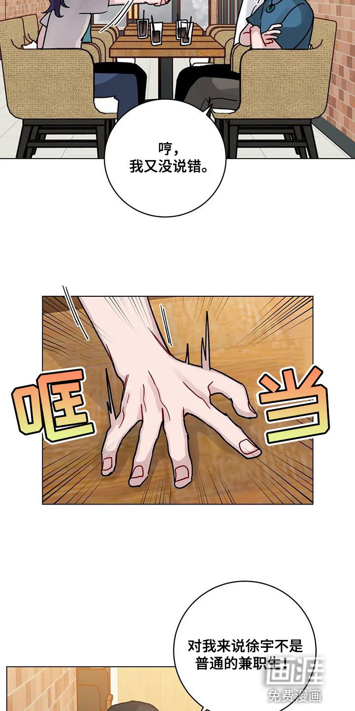 第35章：什么关系