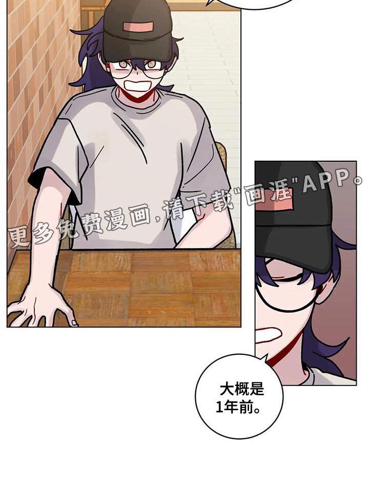第35章：什么关系
