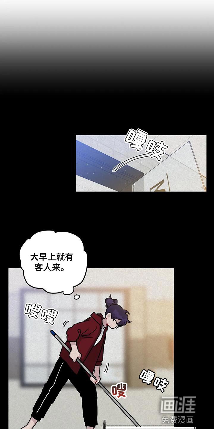 第36章：误会