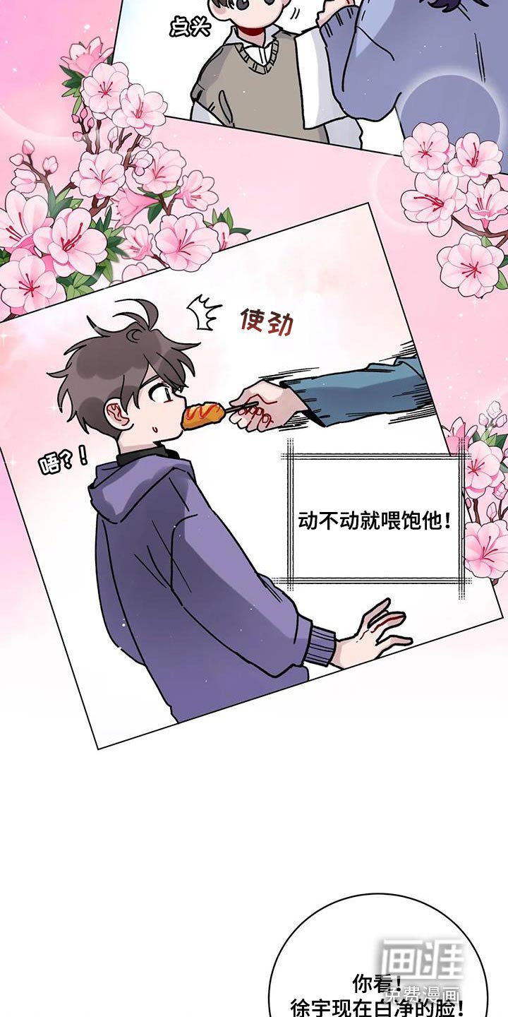 第36章：误会