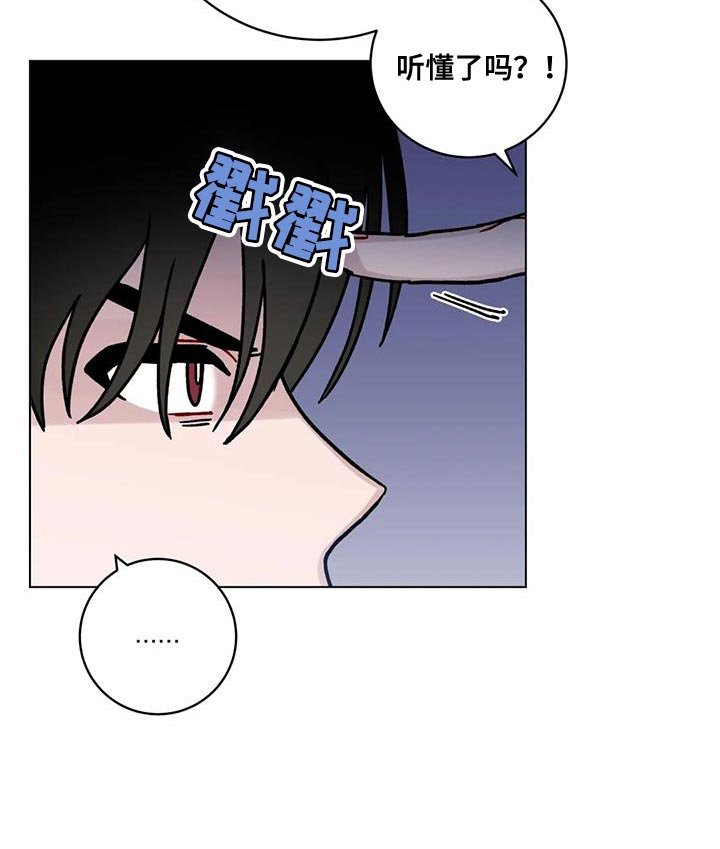 第36章：误会