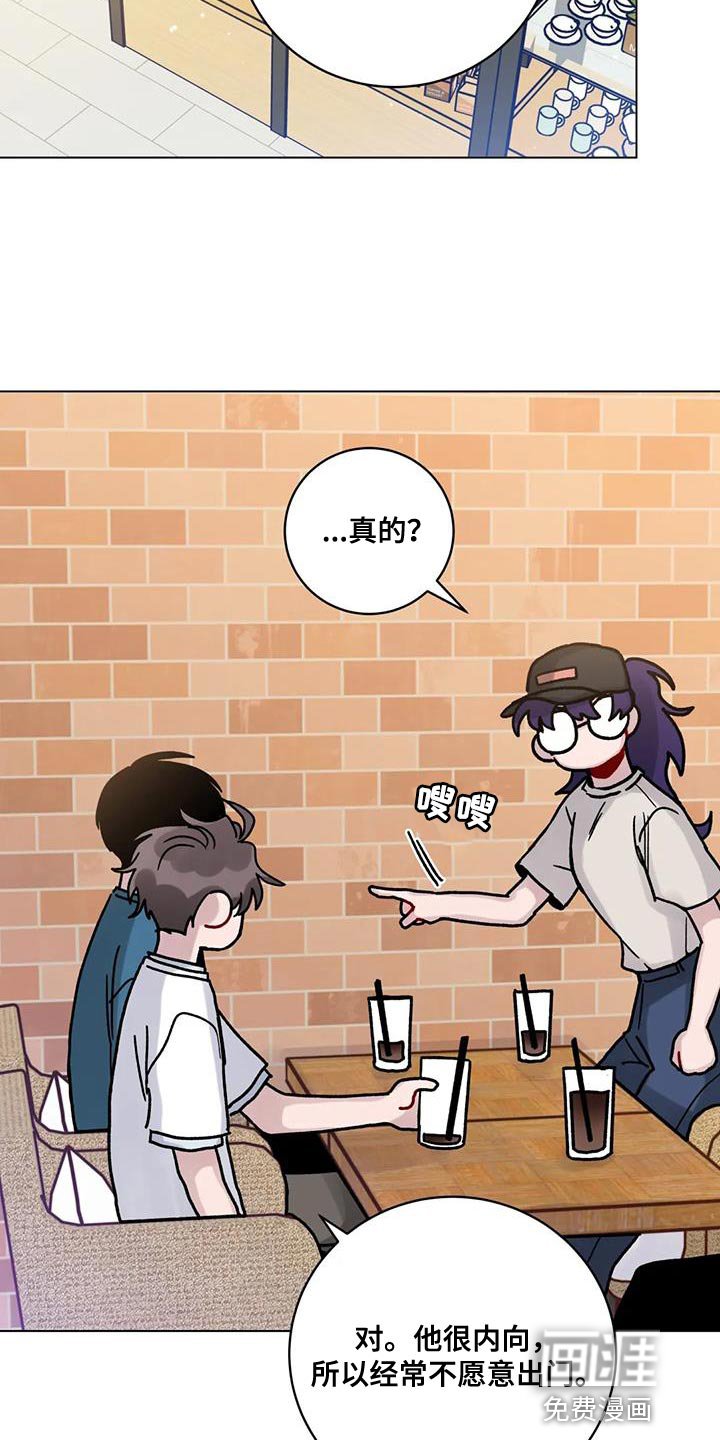 第36章：误会