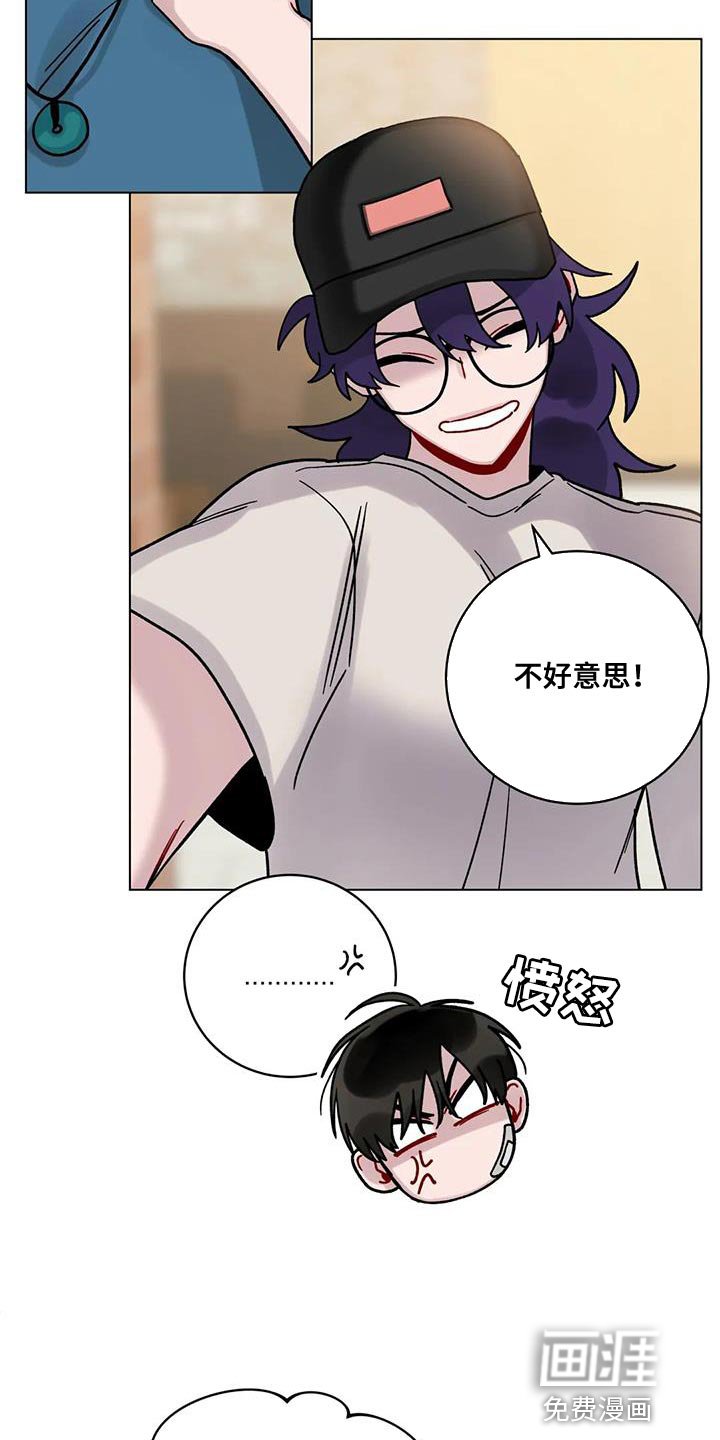 第36章：误会