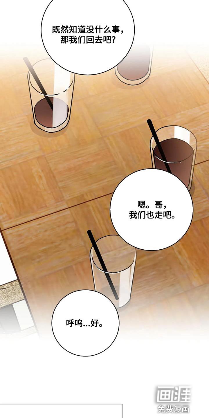 第36章：误会