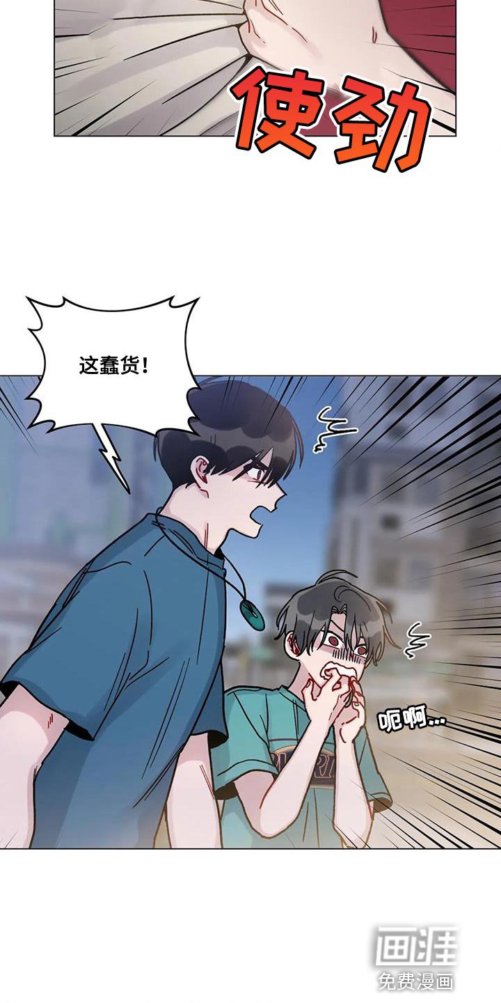 第37章：无言以对