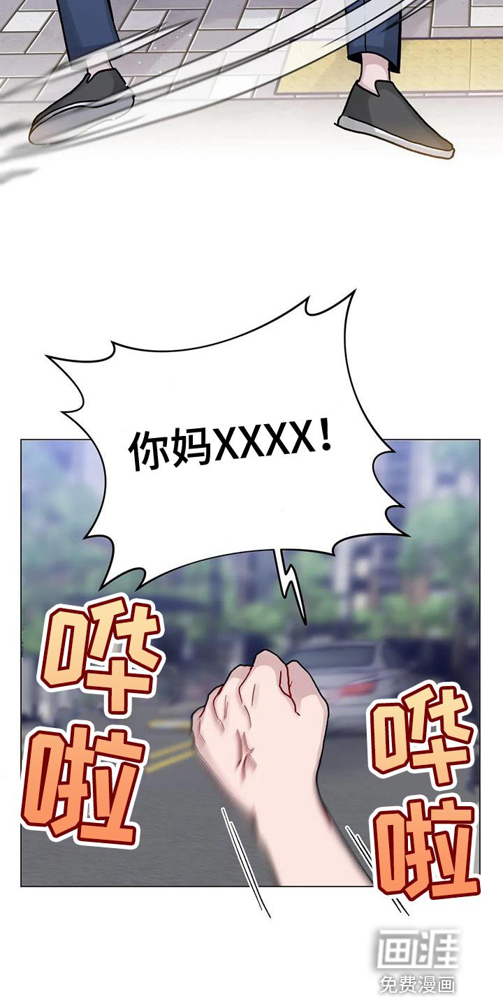 第37章：无言以对