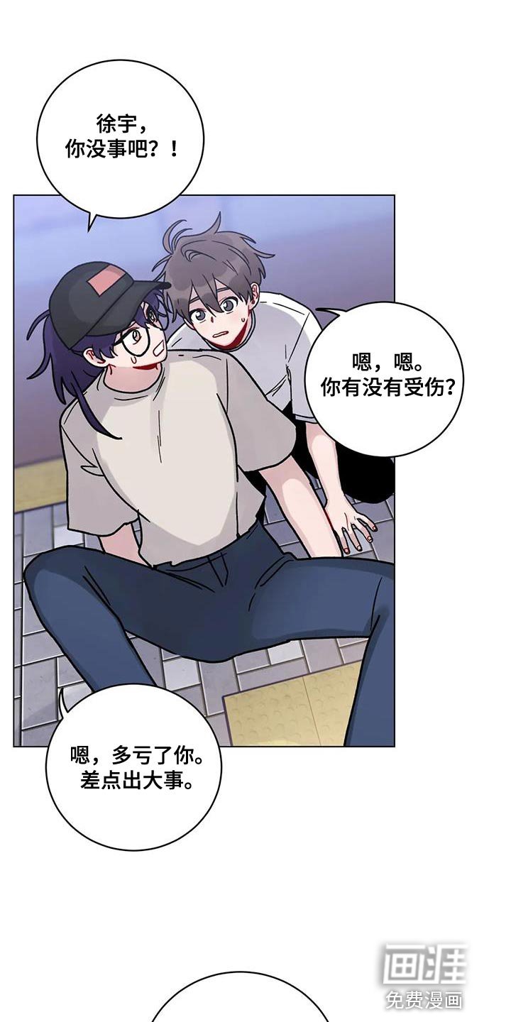 第37章：无言以对