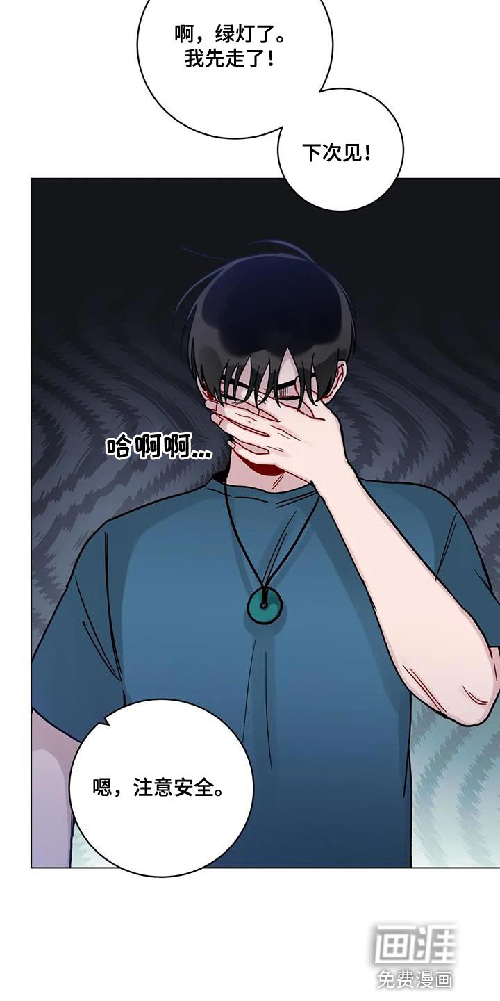 第37章：无言以对