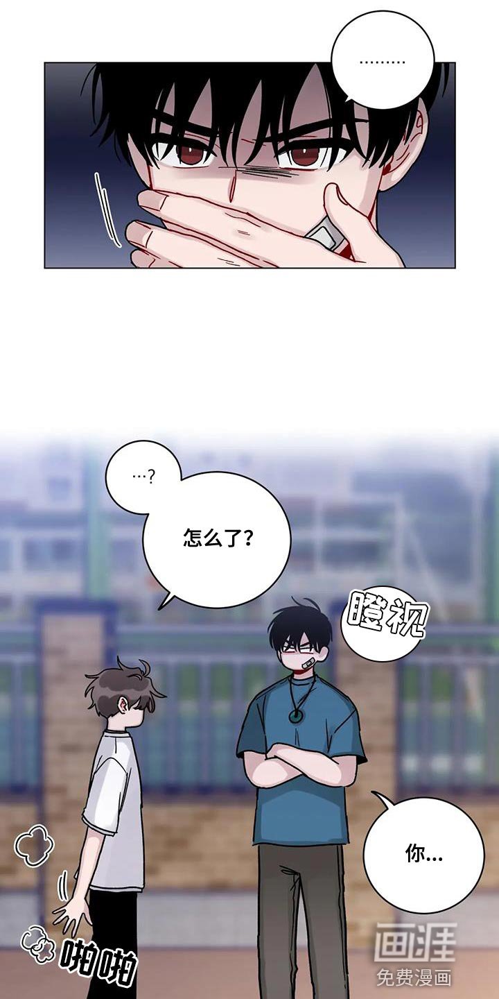 第37章：无言以对