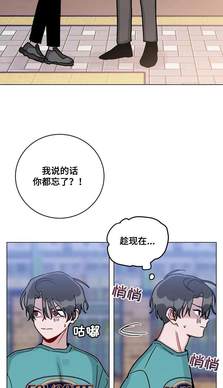 第37章：无言以对