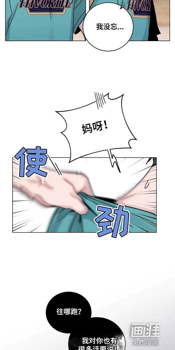 第37章：无言以对