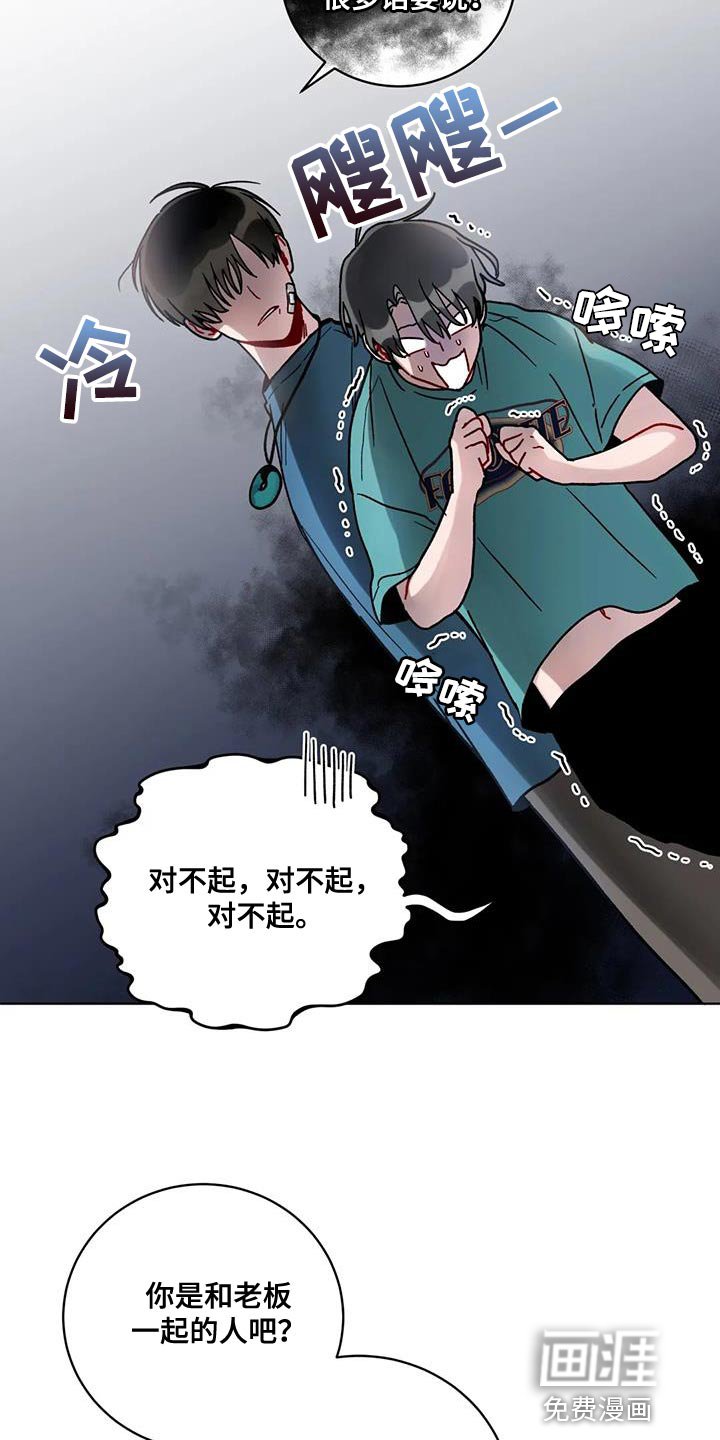 第37章：无言以对
