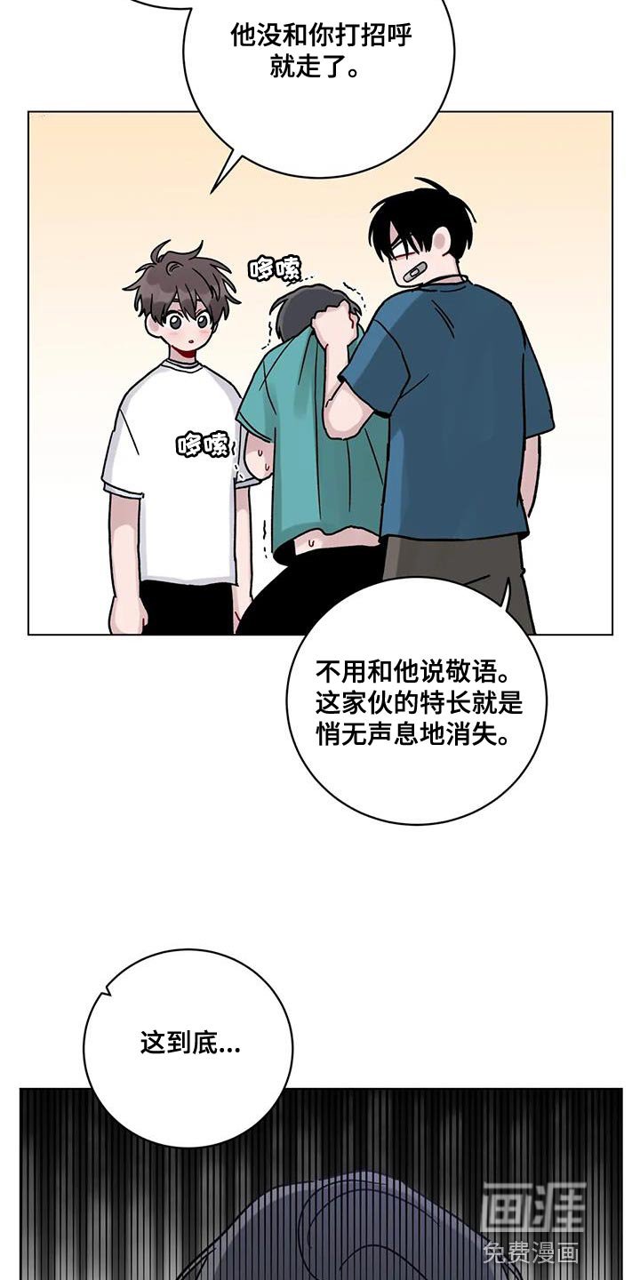 第37章：无言以对