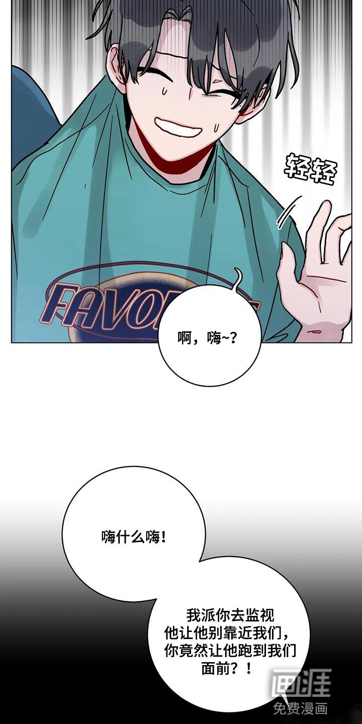 第37章：无言以对