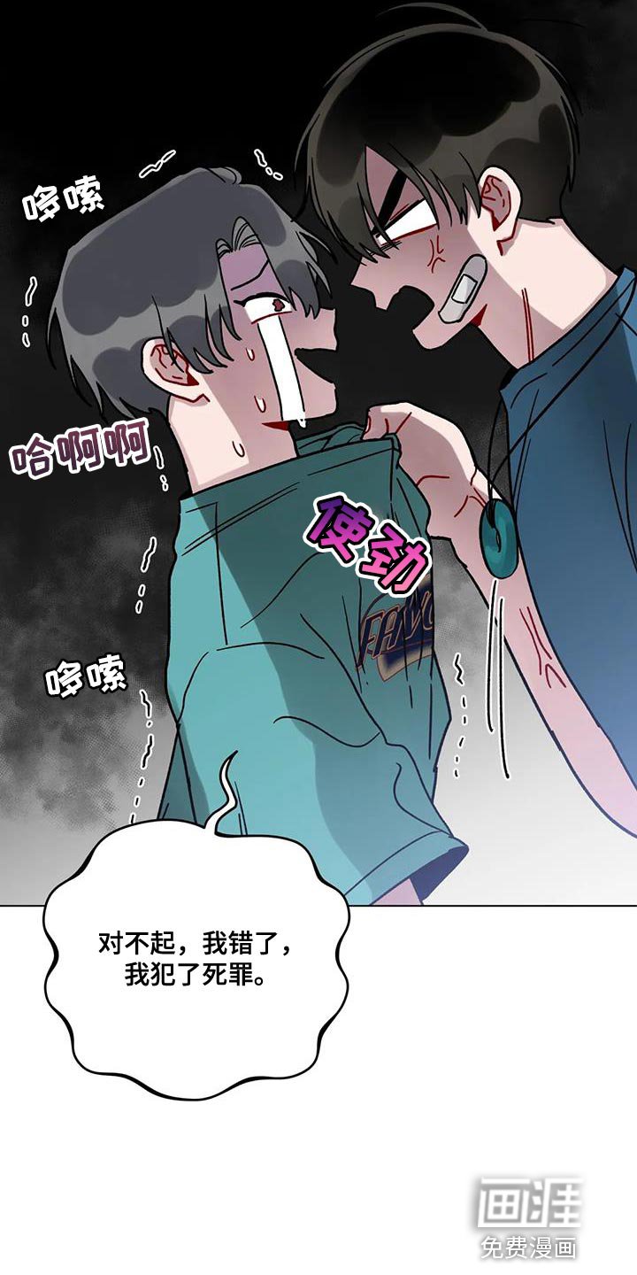 第37章：无言以对