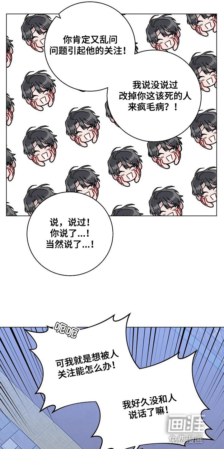 第37章：无言以对