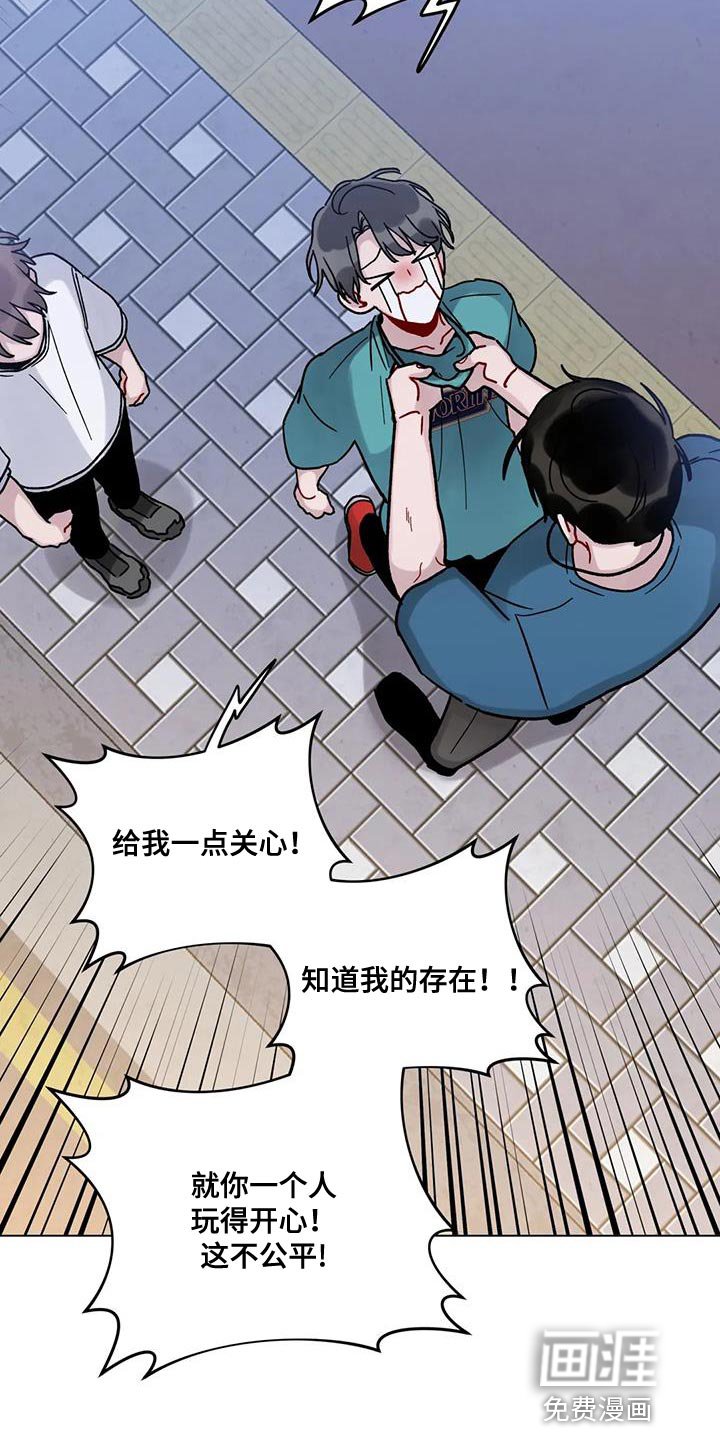 第37章：无言以对