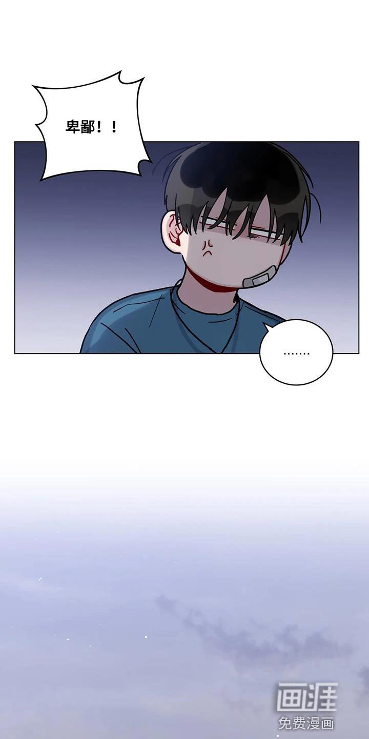 第37章：无言以对